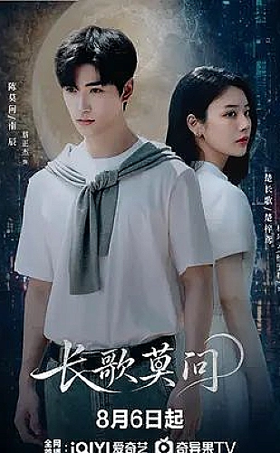 情绪主宰：我靠反转人生封神