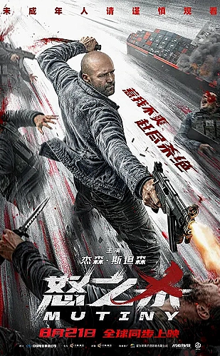 东大高武学院