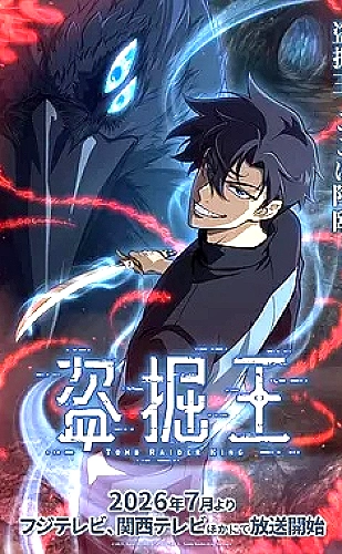 红色珍珠