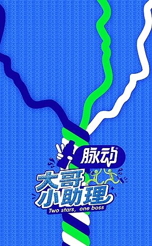 含辛十八载，我的婆家全是假的