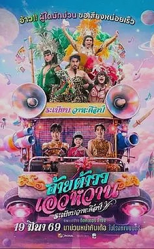 忘川花未央