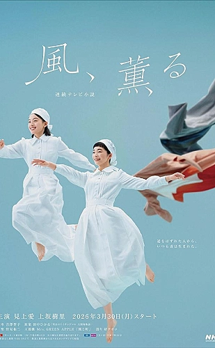 歌手2026