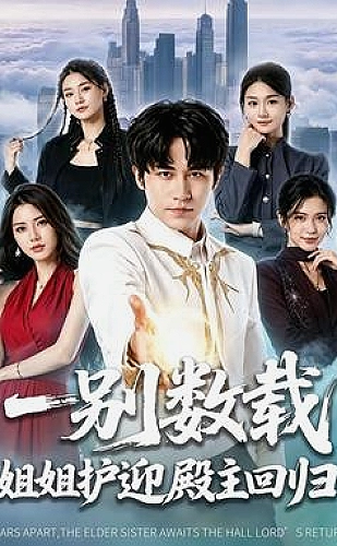 心动的信号 第九季
