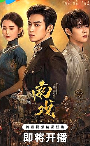 我们愉快的好日子