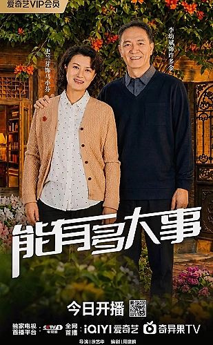 五十公里桃花坞6