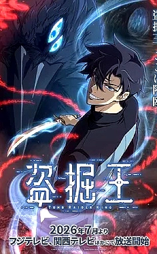 令和的斑小姐